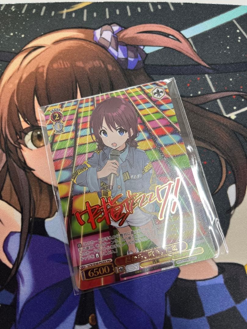 だから、歌う。仁菜 CXチャレンジ優勝PR