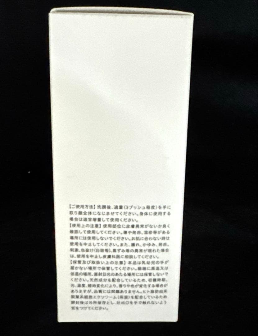 SUIT オールインワンゲル+プラス