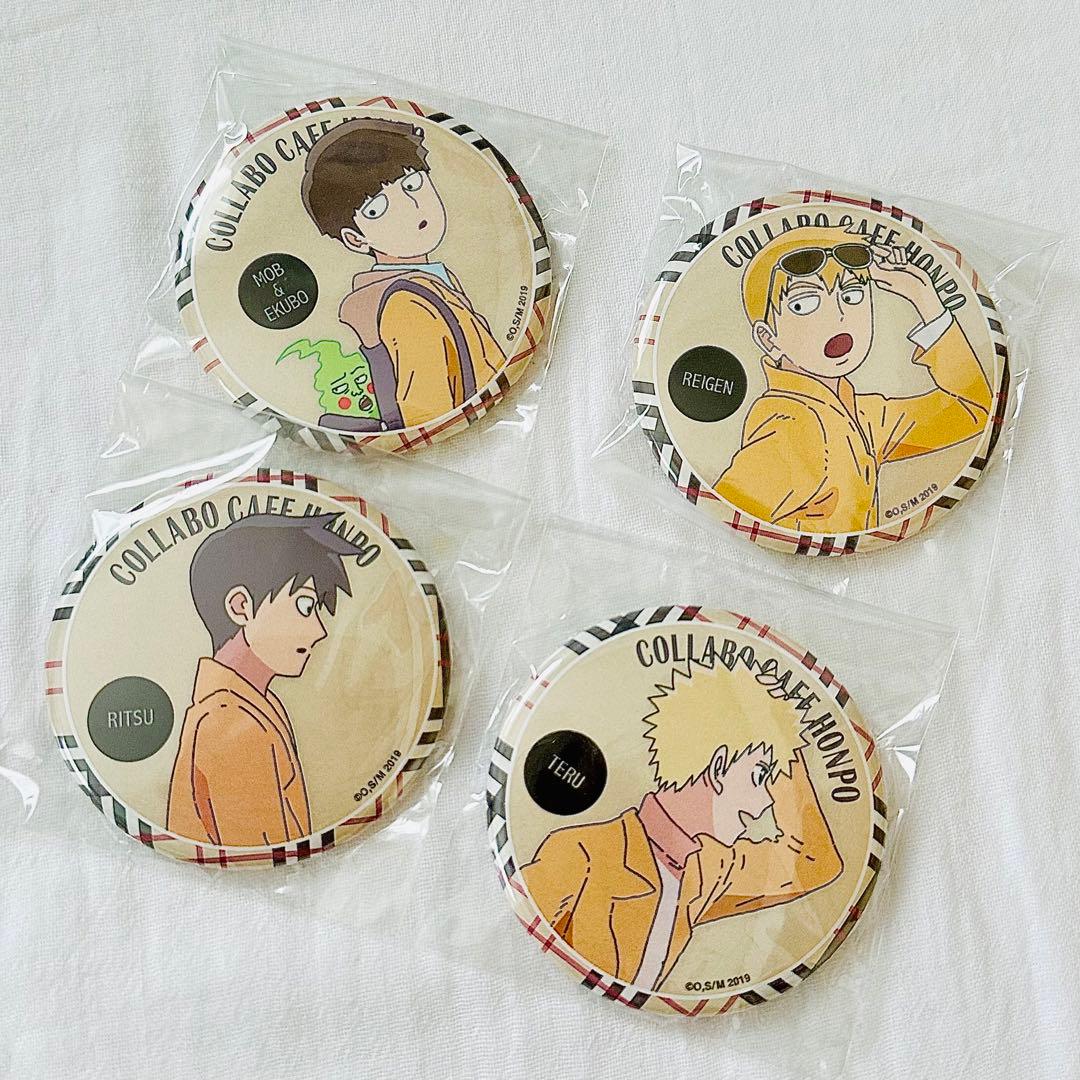 激レア★モブサイ ココラボカフェ本舗 缶バッジ 4個 モブ 霊幻 律 花沢