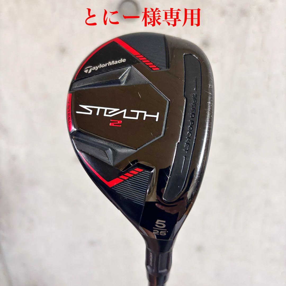 TaylorMade ステルス2 U5 ユーティリティ レスキュー