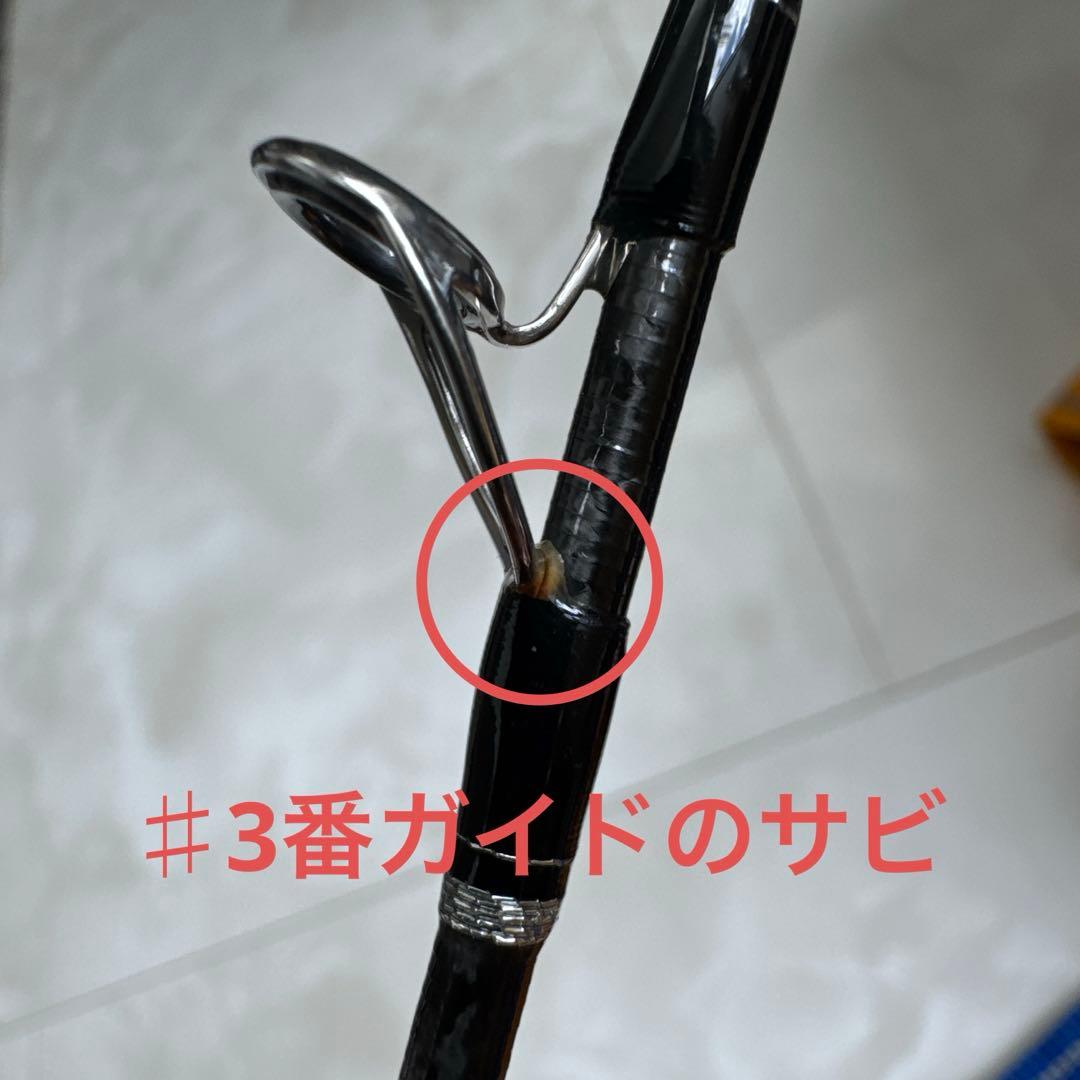 【７月２5日迄の期間限定出品】コルトスナイパーＸＲ　ＭＢ　Ｓ１００ＭＨ－５