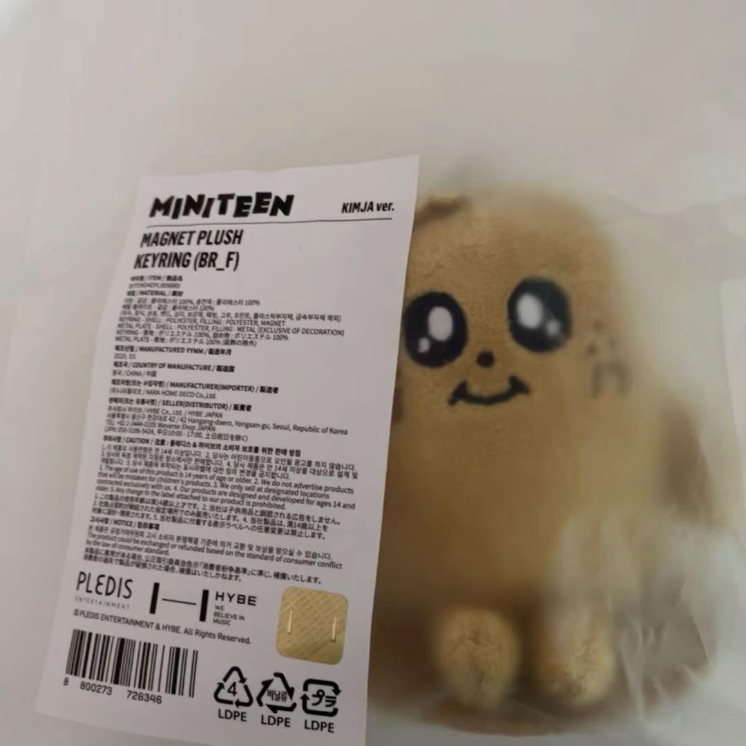 MINITEEN ミンギュ ぬいぐるみ 約20cm