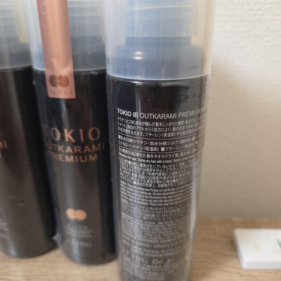 TOKIO OUTKARAMI PREMIUMエアー トリートメント 4本セット