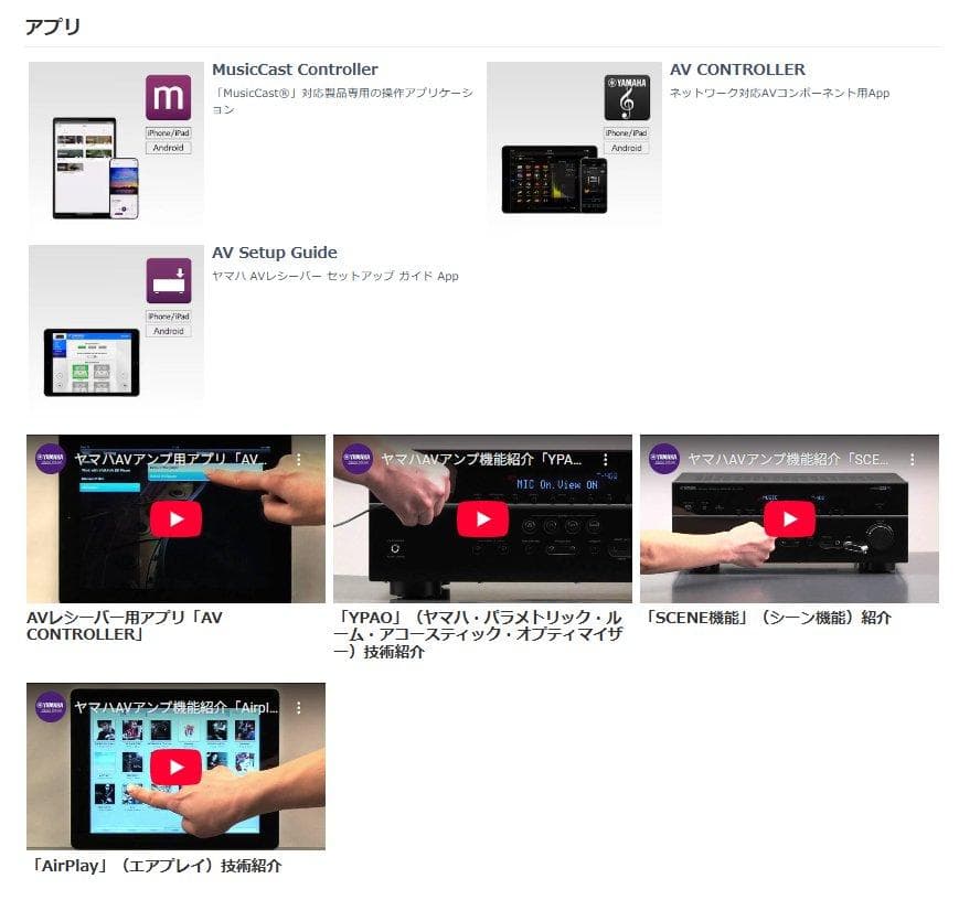 YAMAHA　AVアンプ　RX-V581　超美品・快調・リモコン付き・人気機種
