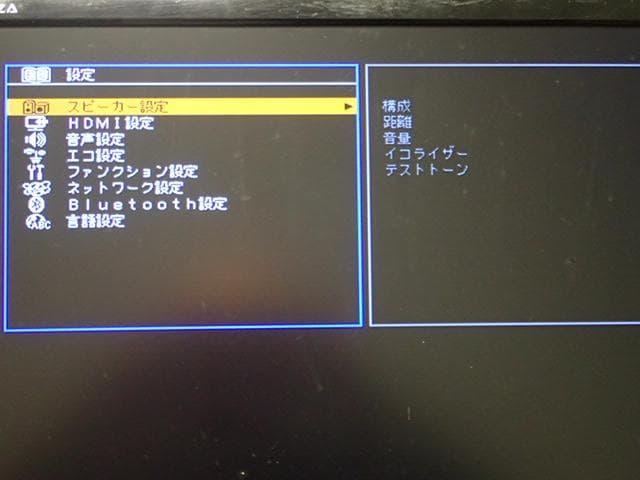 YAMAHA　AVアンプ　RX-V581　超美品・快調・リモコン付き・人気機種