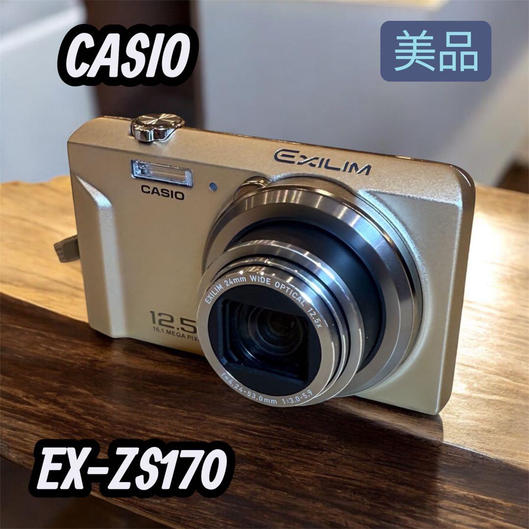 【美品】　CASIO EXILIM EX-ZS170 コンデジ 動作確認済