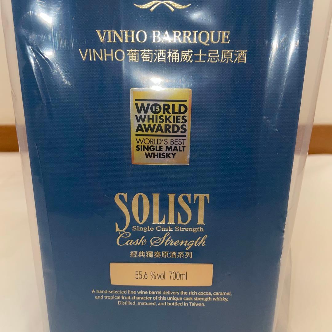 KAVALAN カバラン ソリスト ウイスキー 55.6° 700ml 正規品