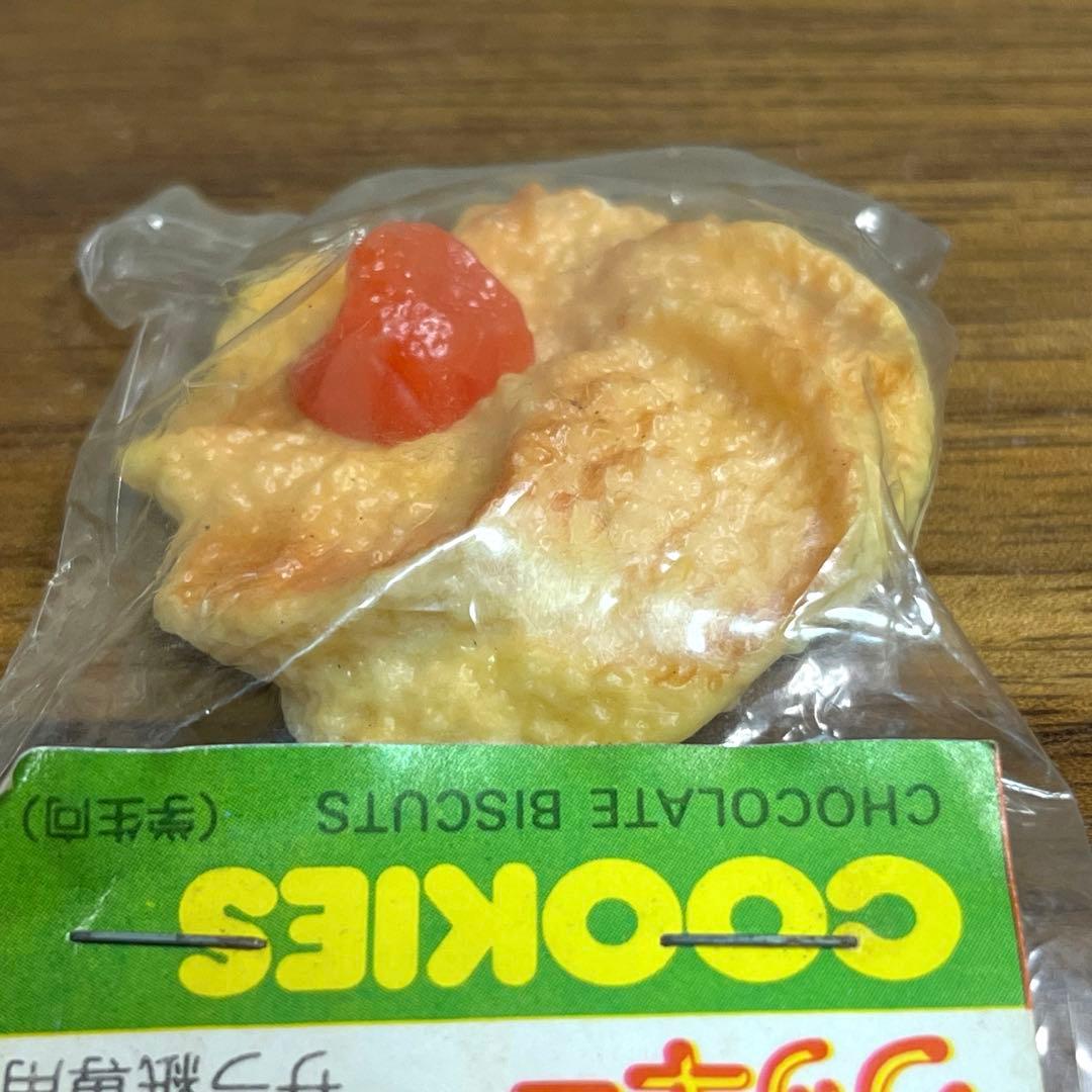 大里玩具産業　クッキー消しゴム　昭和レトロ