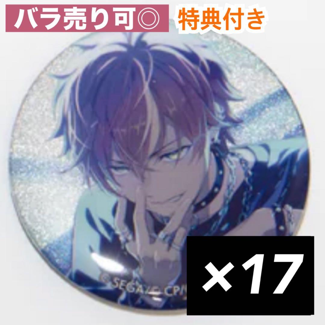 プロセカ 缶バッジ グリ缶 48A 彰人