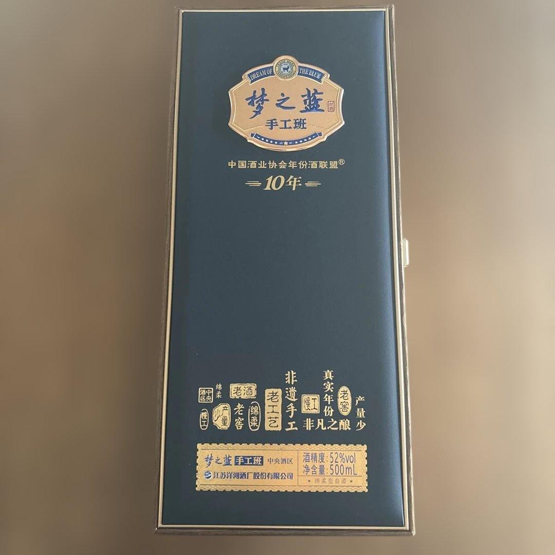 夢之蓝 手工班 10年 500ml 52%