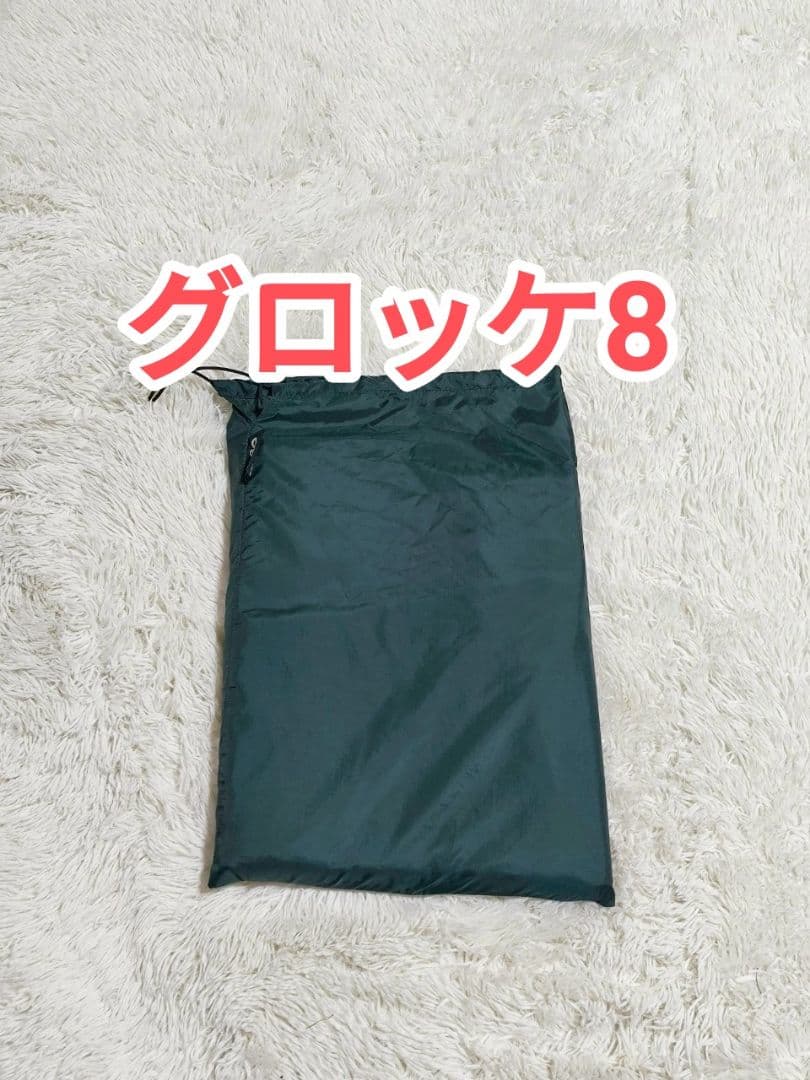 グロッケ8　ogawa　PVCマルチシート　テント用