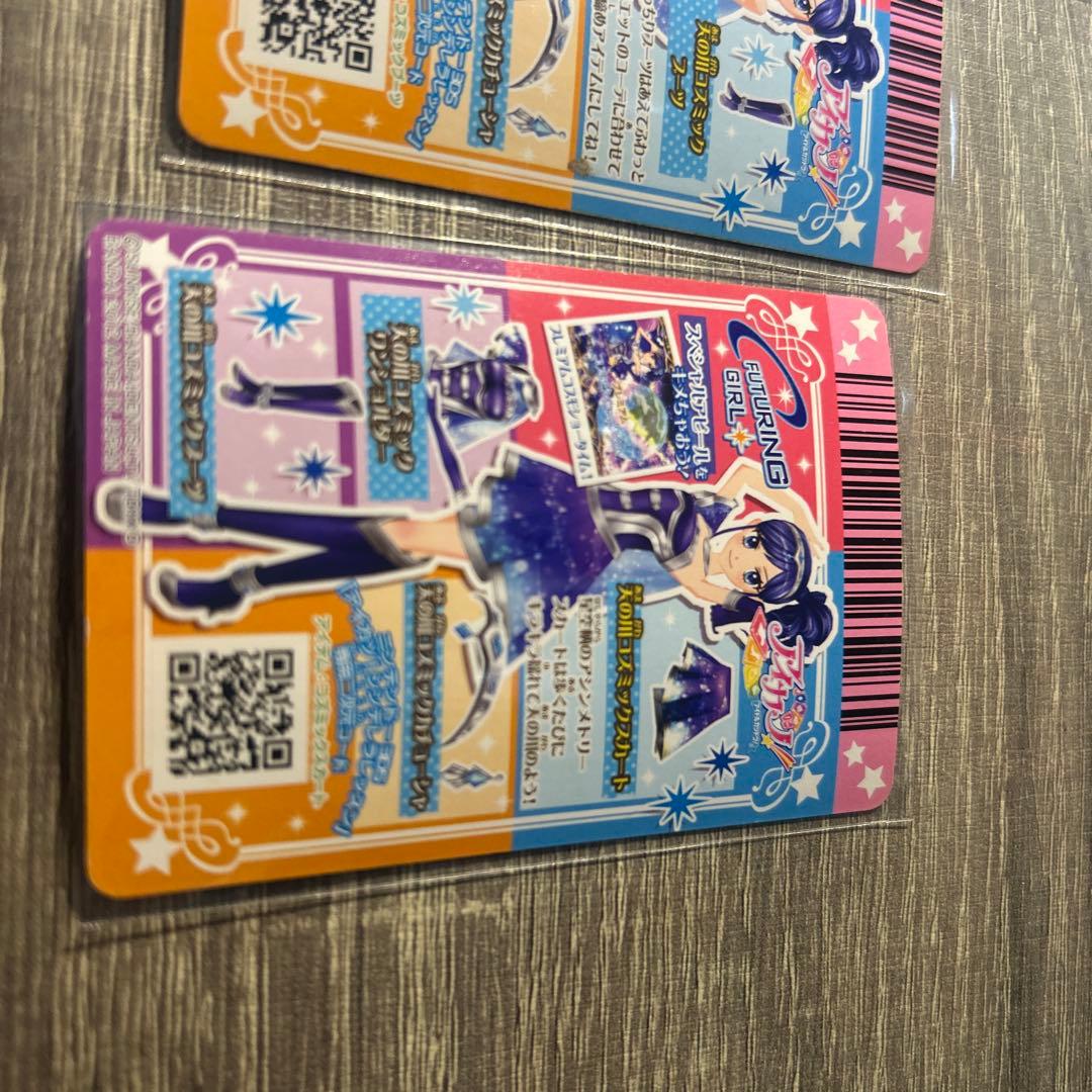 z*z様 アイカツ　霧矢あおい　プレミアム　アイカツカード　天の川コズミック　セ