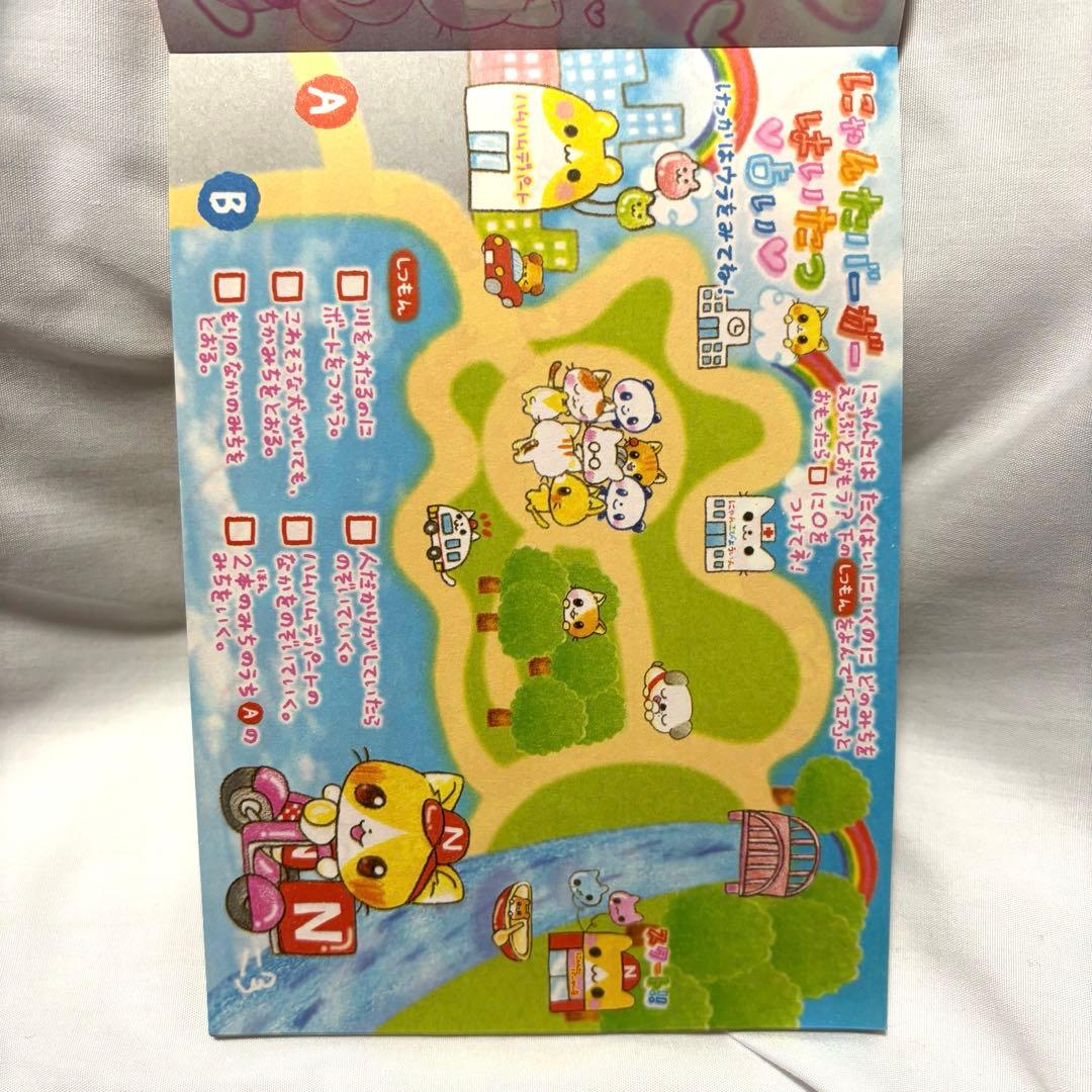 平成レトロ　メモ帳　にゃんたバーガー　カミオジャパン