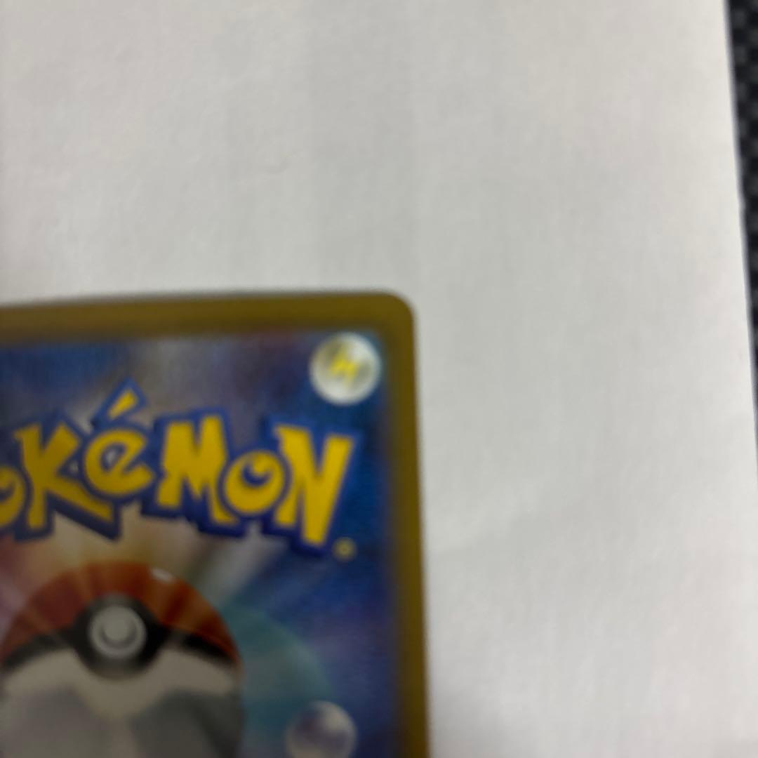 ポケモンカード　メガリザードンX ex SAR 110/080 インフ