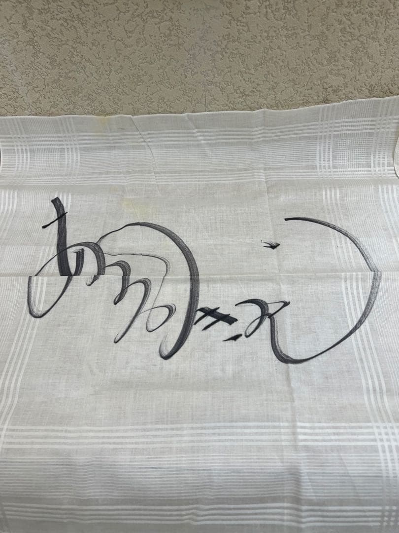 あつみきよし　渥美清　サイン　ハンカチ　寅さん