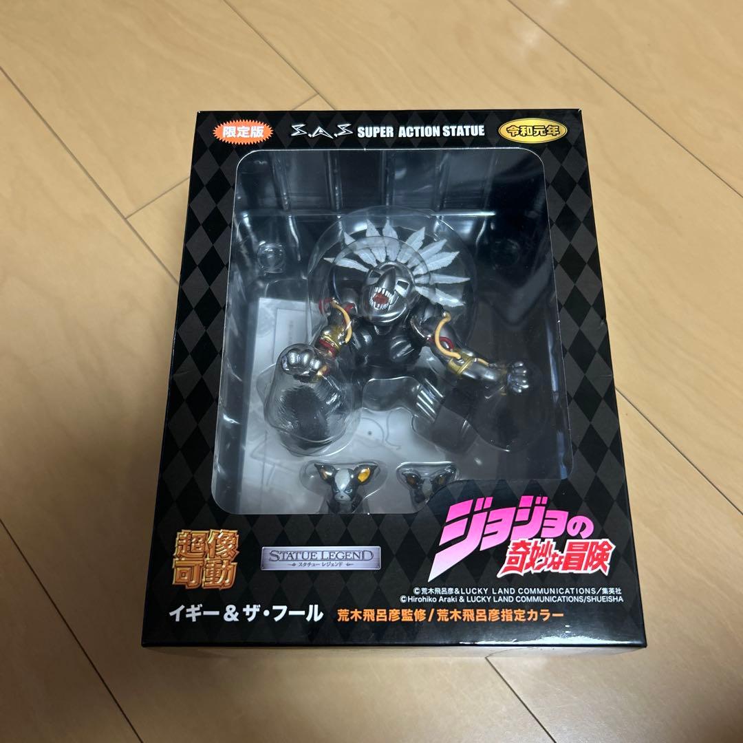 【即購入ok!!】ジョジョの奇妙な冒険 超像可動 イギー & ザ・フール 限定