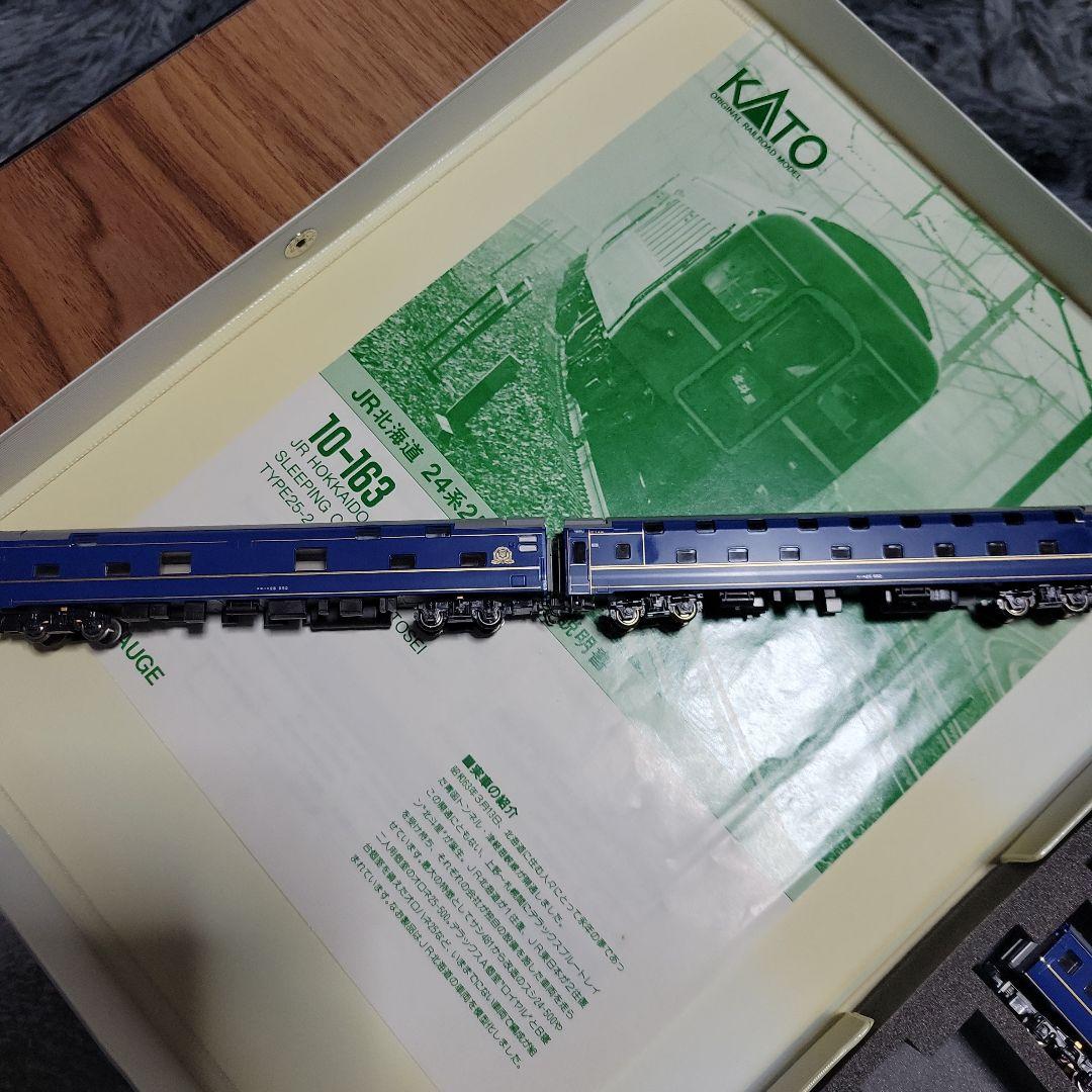 KATO 北斗星 寄せ集め12両訳あり 中古現状販売