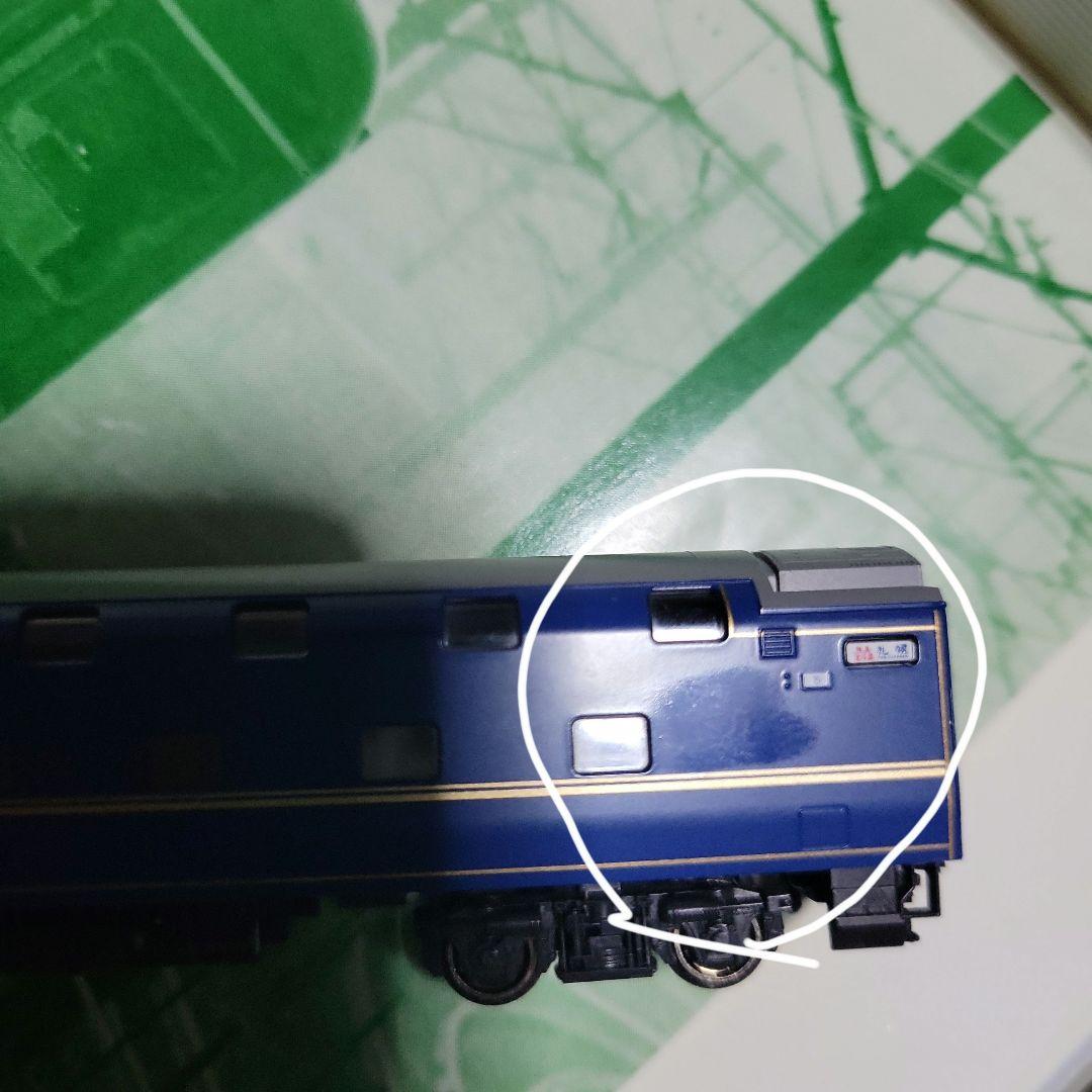 KATO 北斗星 寄せ集め12両訳あり 中古現状販売