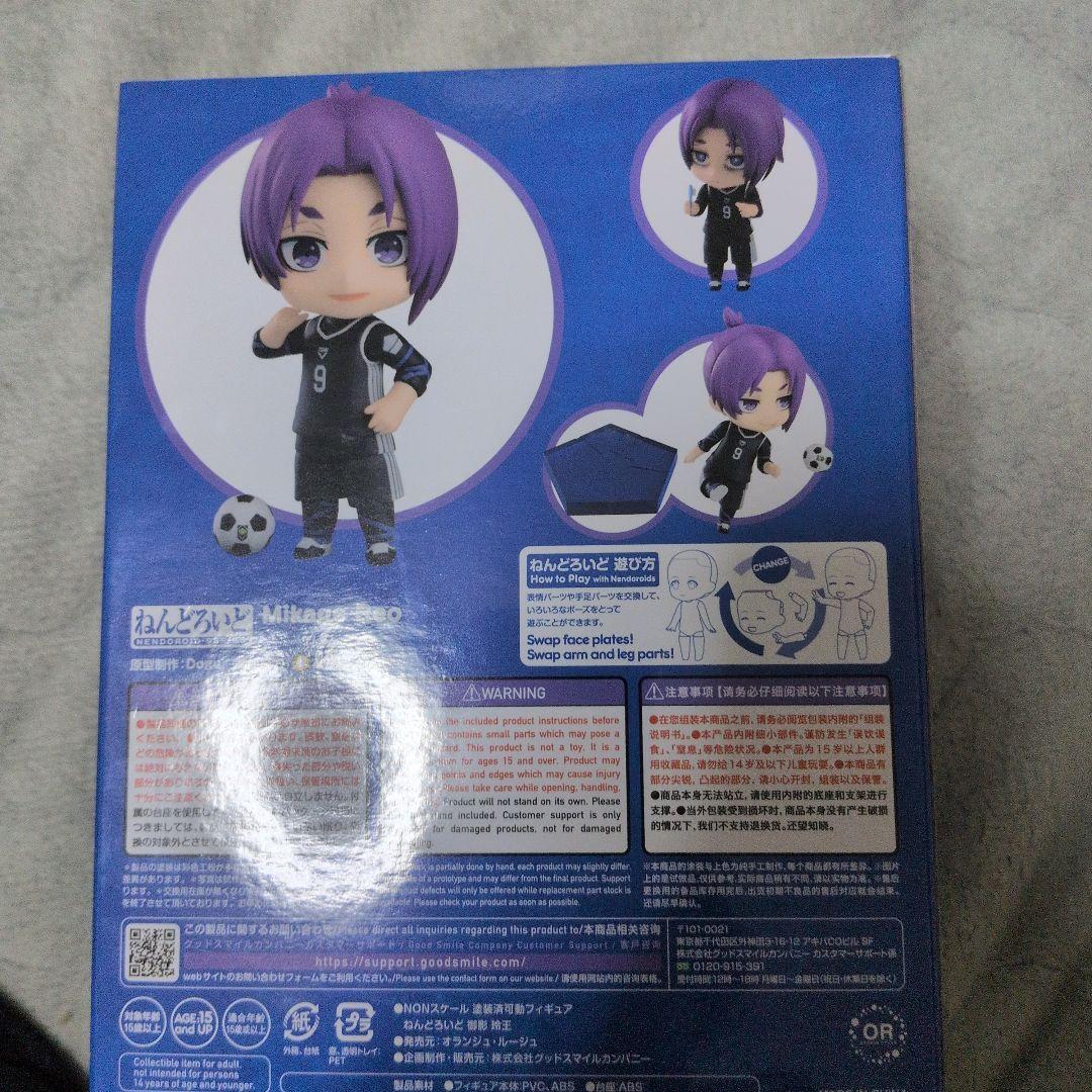 【新品未開封】ねんどろいど 御影玲王 NO.2326 ブルーロック 国内正規品