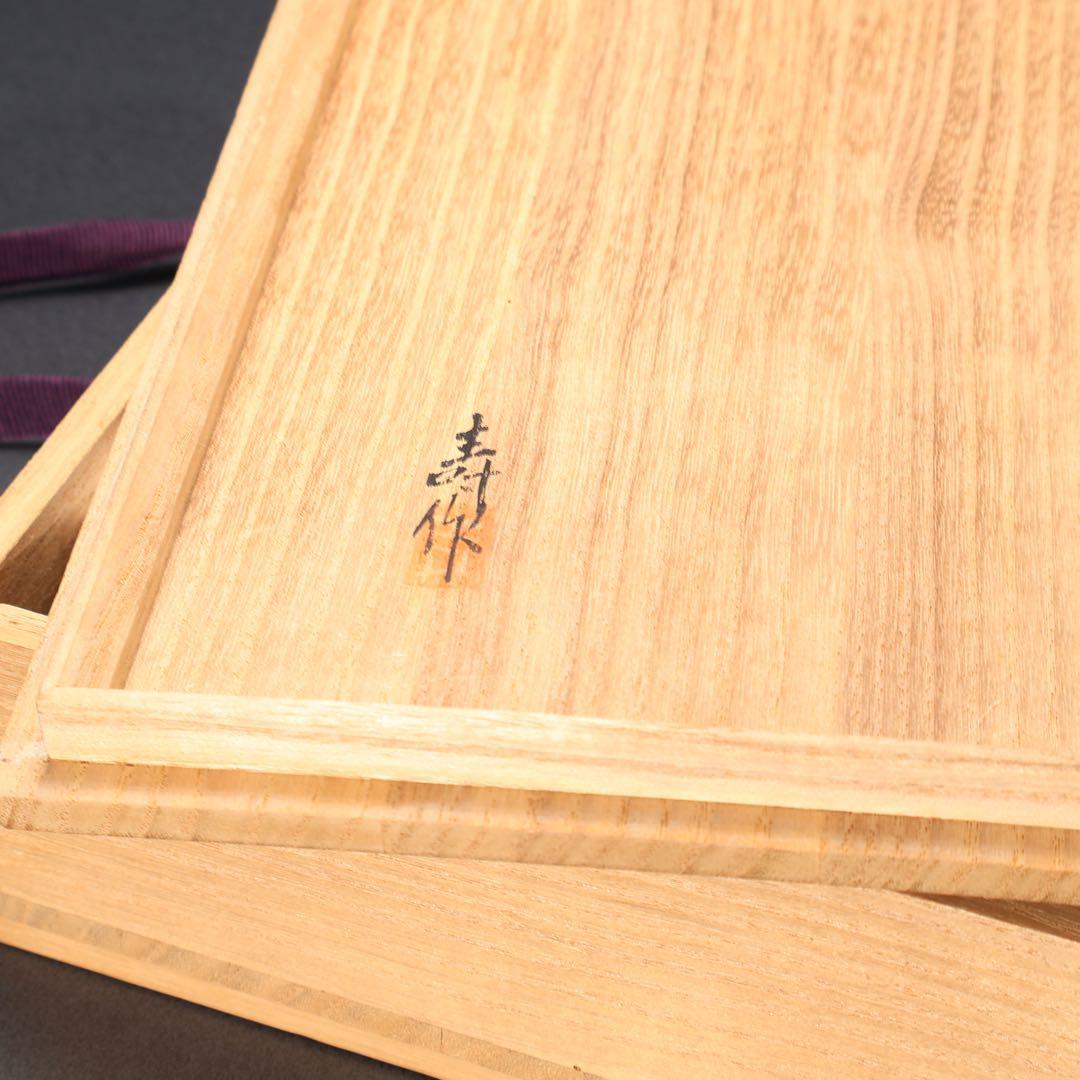 漆塗　丸盆　黄銅銀 螺鈿野菊文丸盆　共箱　吉本寿　R1430お3