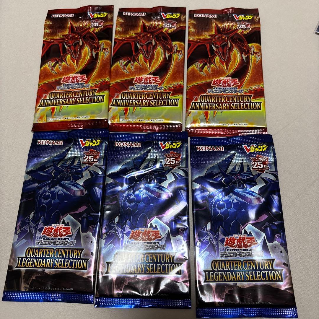 Vジャンプ　未開封パック