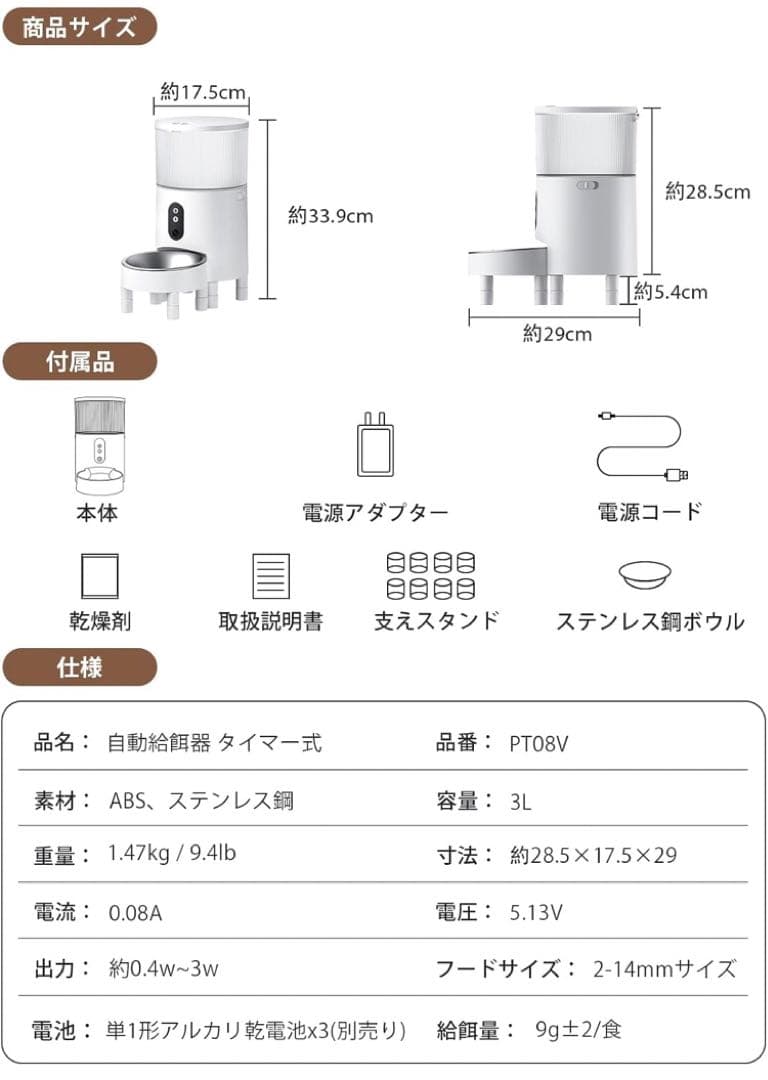 自動給餌器 ペット給餌器 猫 自動餌やり機 犬 給餌機 カメラ付き 餌やり器