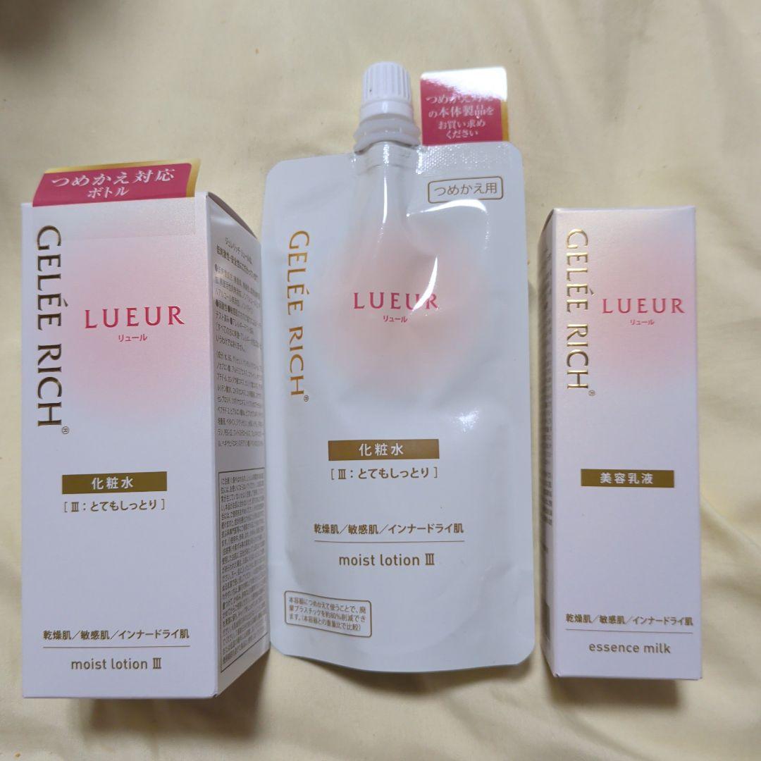 本日値下げジュレリッチ ジュレリッチリュール モイストローションエッセンスミルク