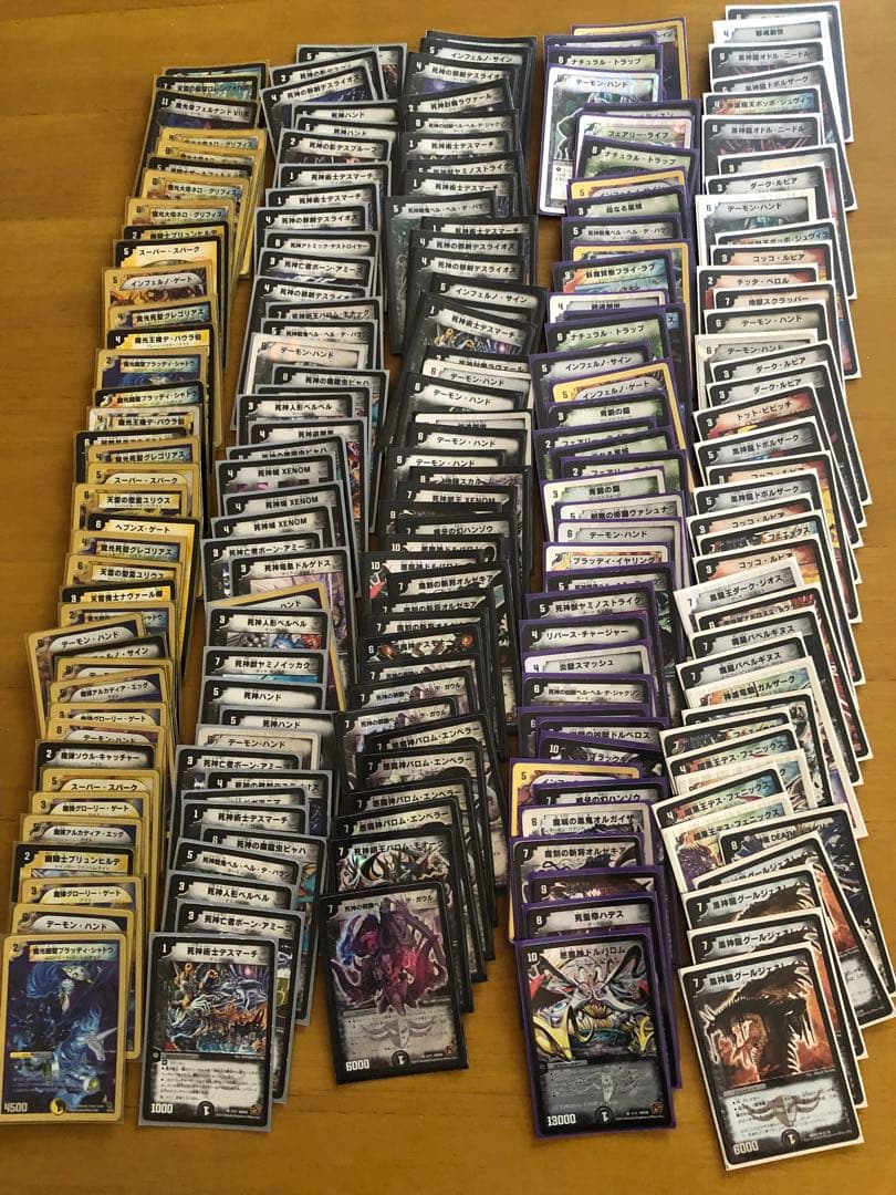 デュエルマスターズ 旧枠 まとめ売り 最終値下げ！