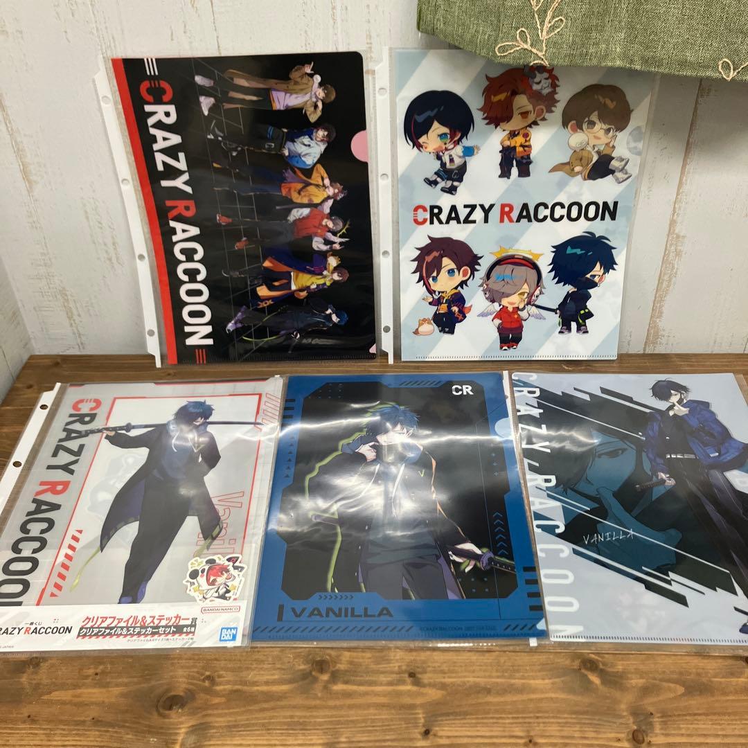 CRAZY RACCOON　VanilLa グッズセット