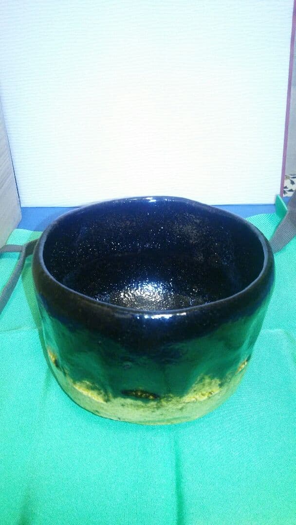 茶碗、黒楽、上物、和楽作、2番