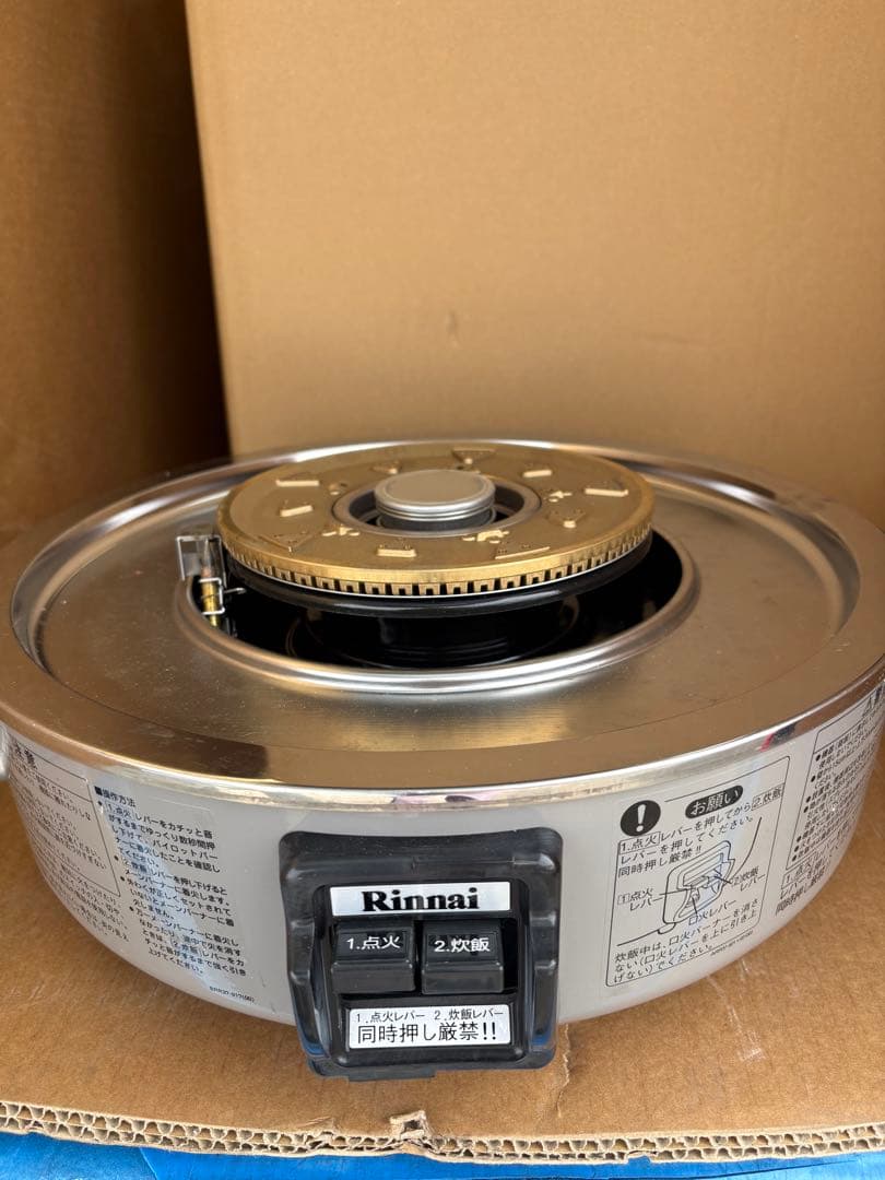 Rinnai 七輪