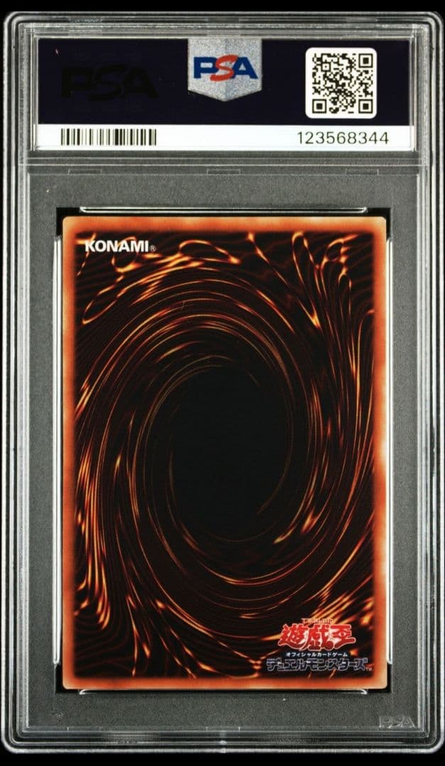 【遊戯王】　幻魔皇ラビエル　ハモン　旧レリーフ　アルティメットレア　まとめ売り