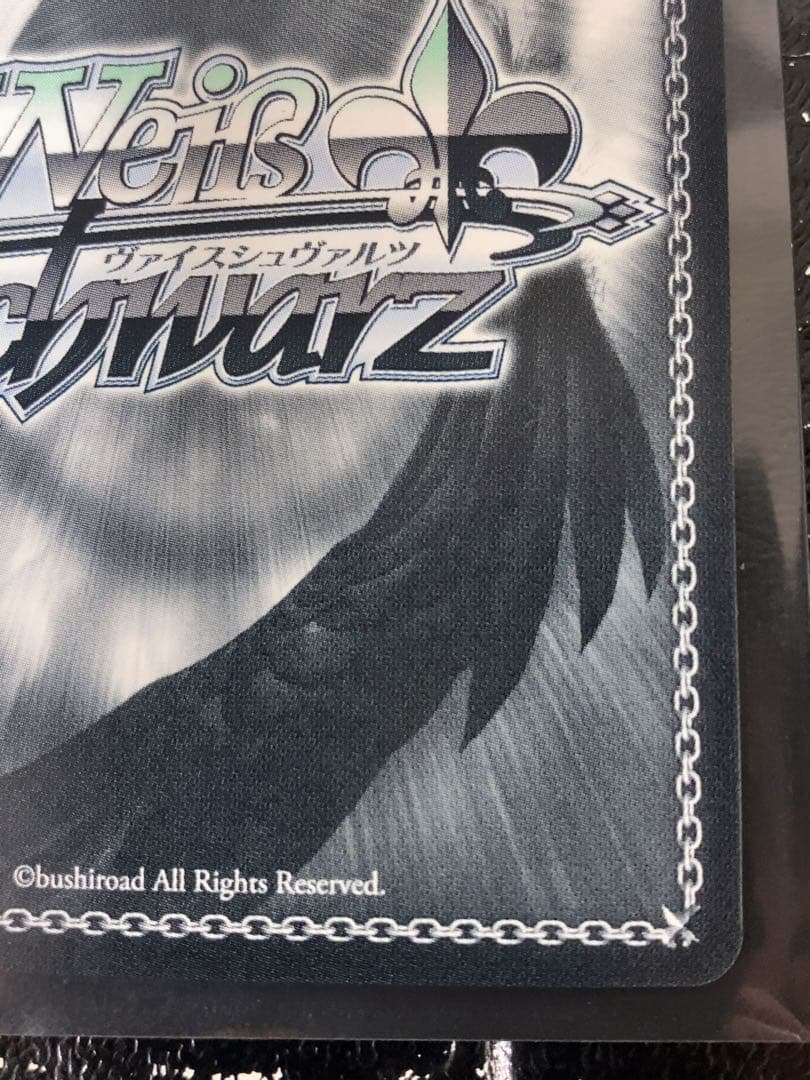 轟雷　紅魔族一の天才　めぐみん　sp 新裁断版