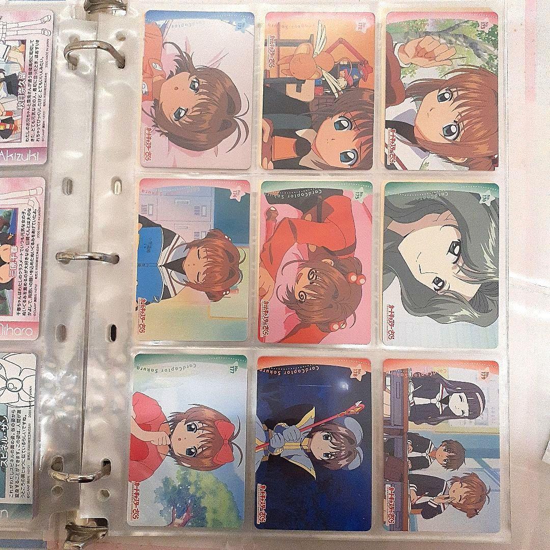 カードキャプターさくらPPカード95枚まとめ売り　PPカード専用アルバム付き
