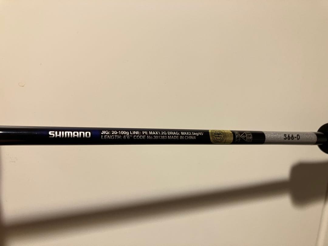 シマノ ジギングロッド グラップラー BB タイプLJ S66-0