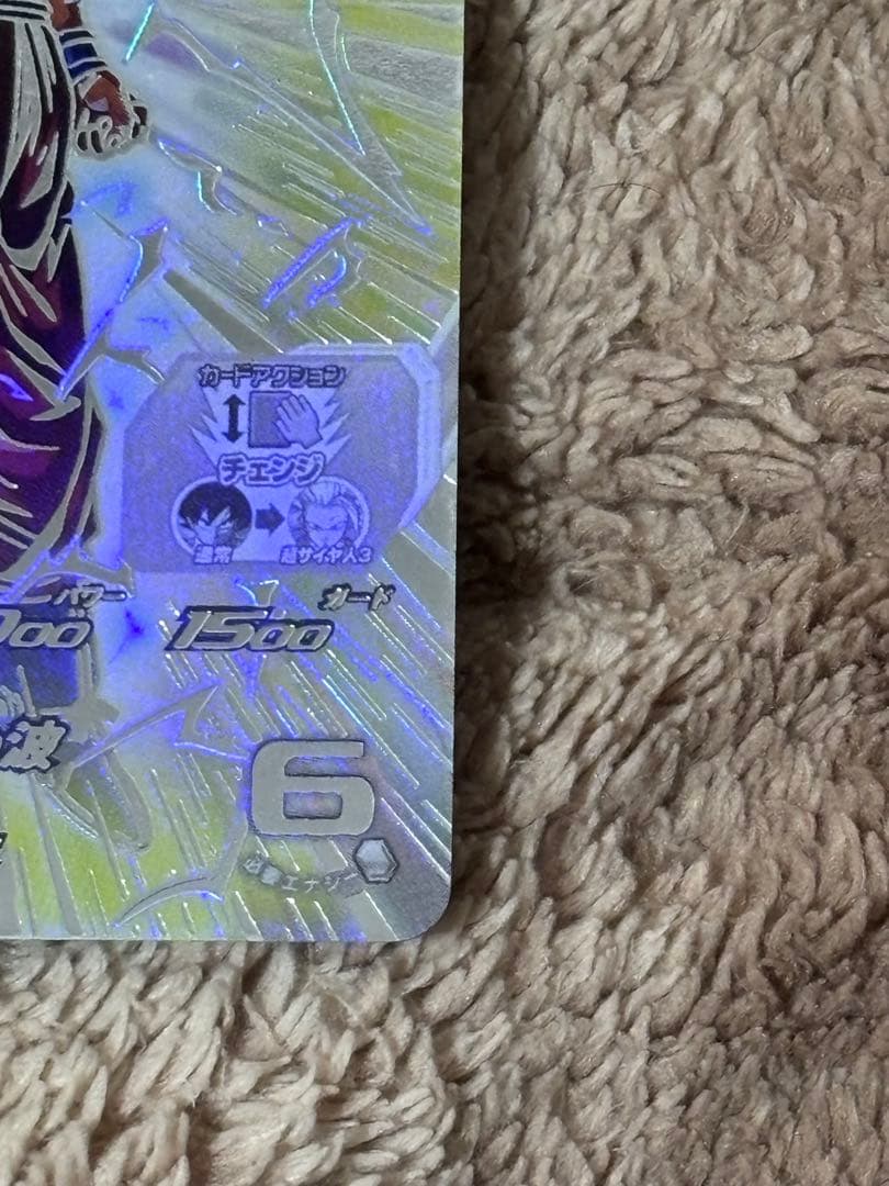 BM11-sec3 lc 孫悟空