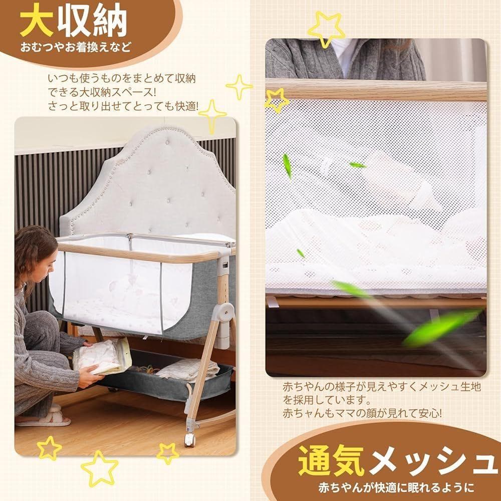 ベビーベッド 添い寝ベッド 多機能 キャスター付き ゆりかご機能付き 通気性