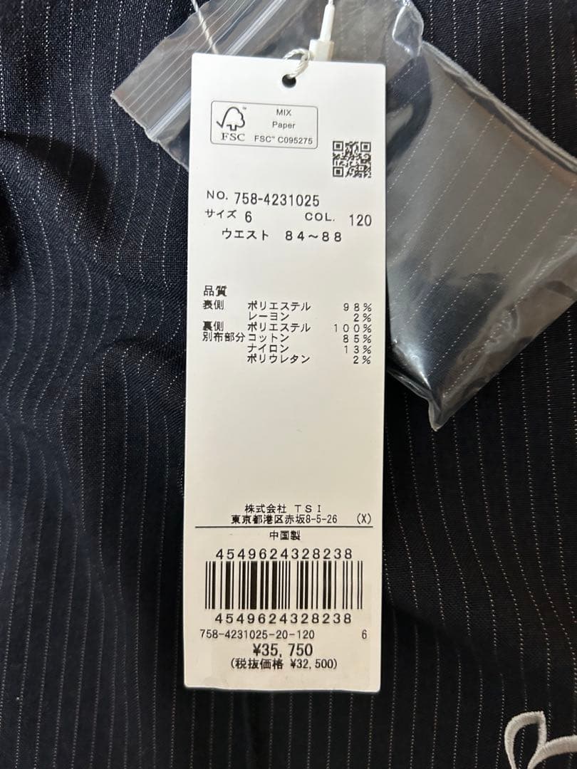 マスターバニーエディション　ボンディング　ロングパンツXL　ブラック