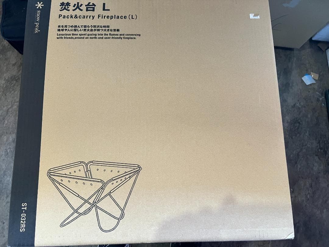 新品）焚火台 L [3-4人用] ST-032RS