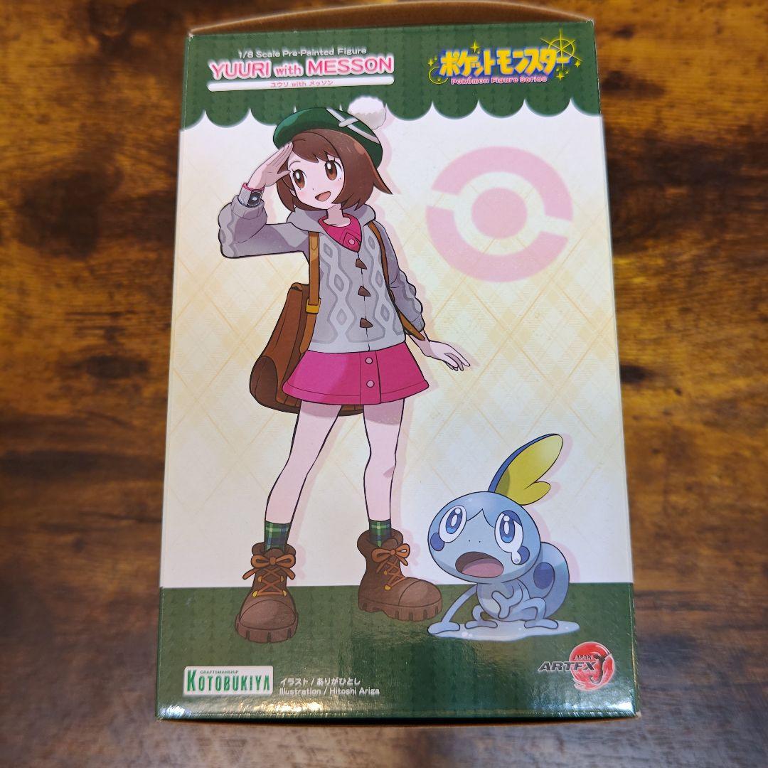 ポケモン コトブキヤ ユウリ フィギュア