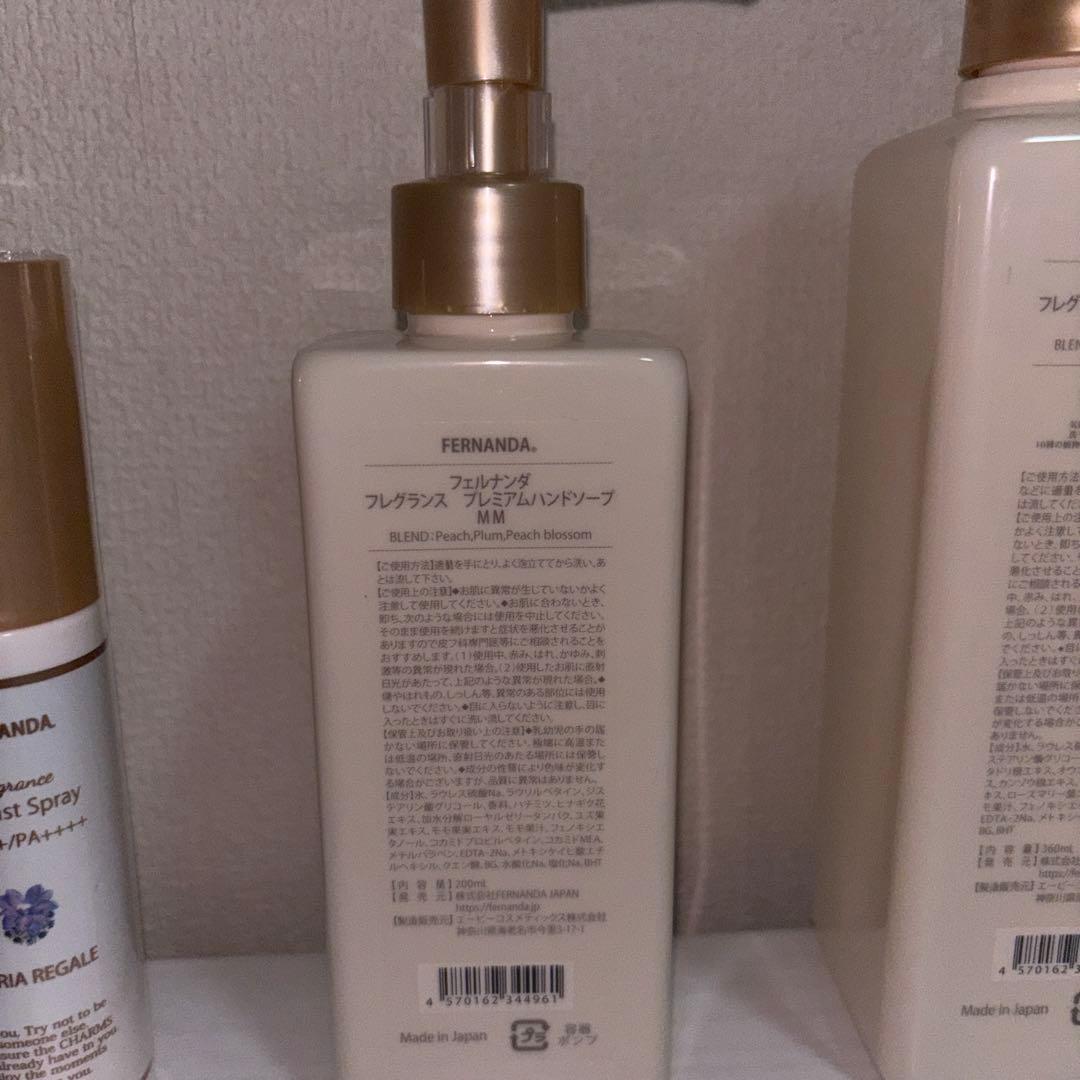 FERNANDA BODY SOAP HANDSOAP MOMO マリアリゲル