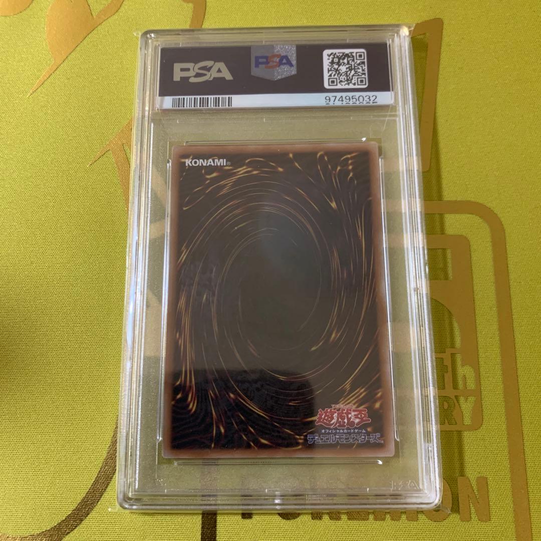 PSA10 ブラック・マジシャン・ガール 25th QCSE クオシク