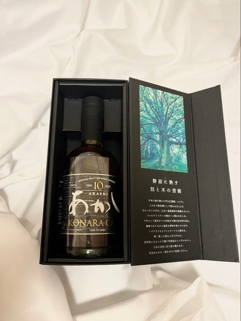 【箱付】江井ヶ嶋酒造 あかしコナラカスク10年 [ 50度 瀬戸内海 ガラス ]