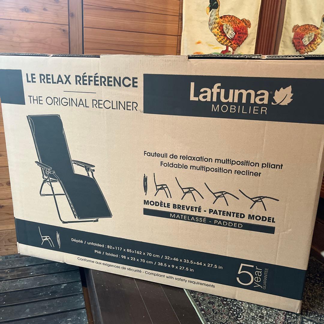 ラフマ　リラクゼーションチェアー　Lafuma