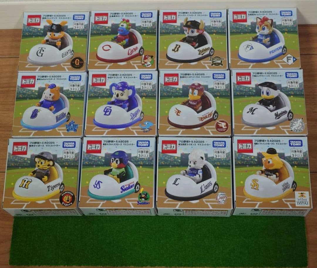トミカ　プロ野球 12球団コンプリートセット