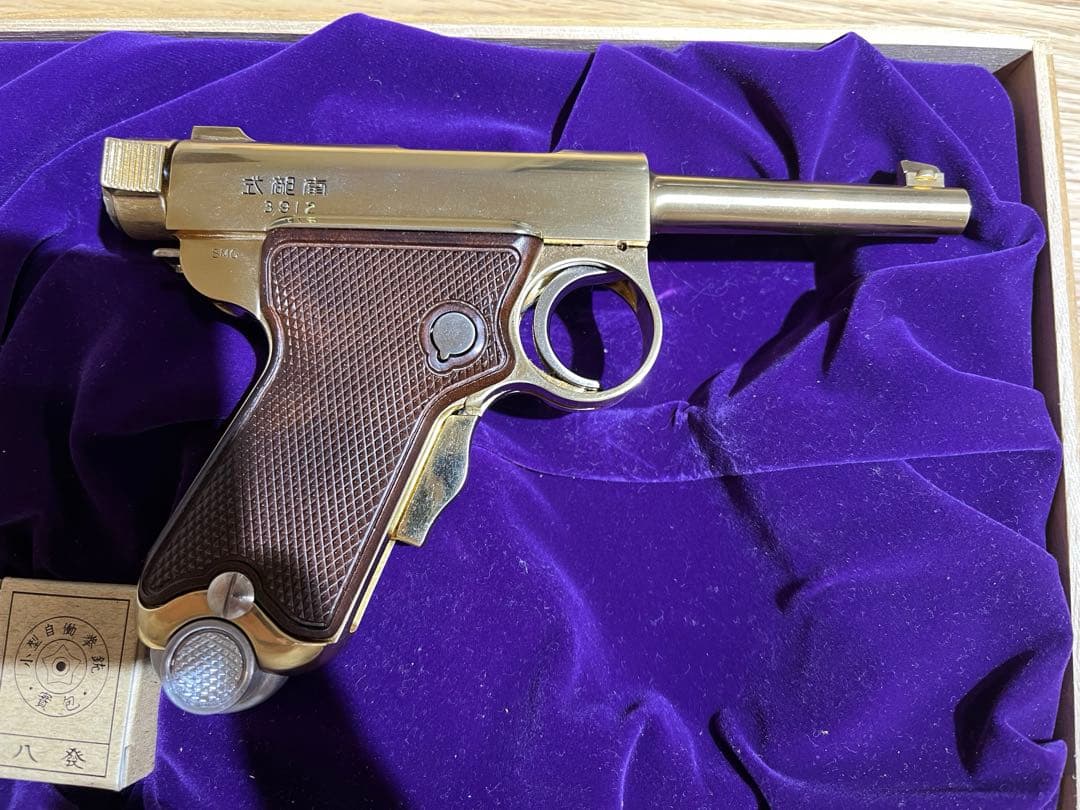 ACG 南部式小型自動拳銃 ベビー南部 BABY NAMBU