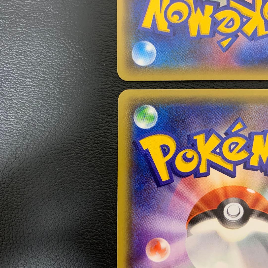 ポケカ　MミュウツーEX xy8