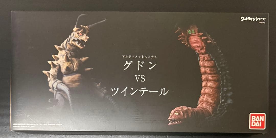 アルティメットルミナス　グドン vs ツインテール　帰ってきてたウルトラマン