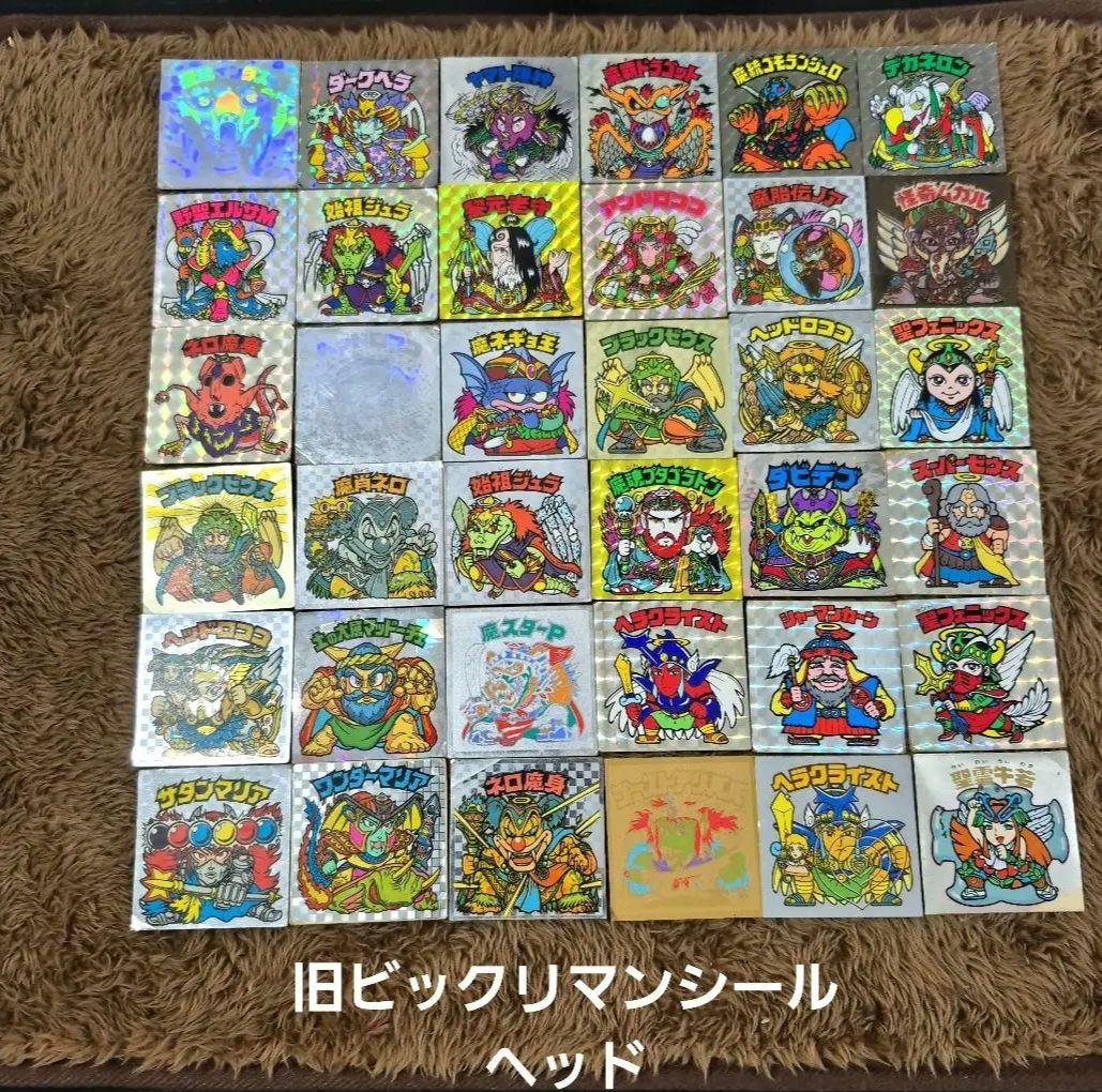 専用商品　旧ビックリマンシール　ヘッド