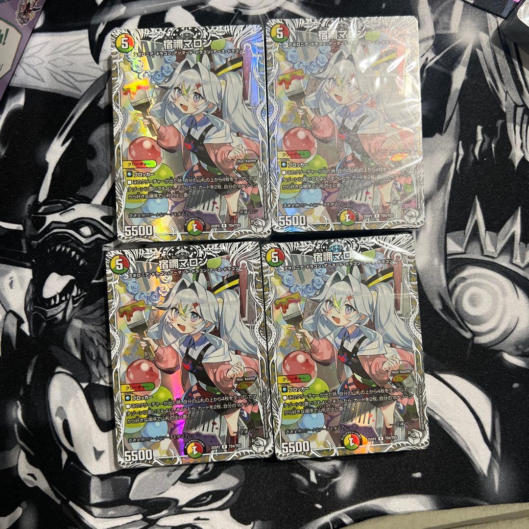 宿禰マロン　キャラプレミアムトレジャー　未開封4セット